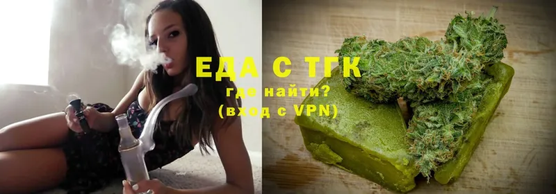 маркетплейс телеграм  Электрогорск  Cannafood марихуана  где можно купить наркотик 