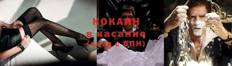 маркетплейс телеграм  Электрогорск  Cocaine Columbia 