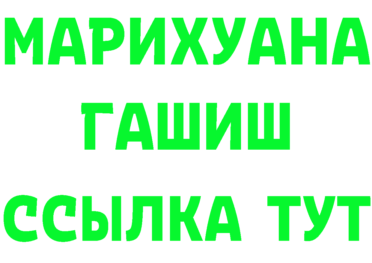 Героин хмурый ССЫЛКА даркнет omg Электрогорск