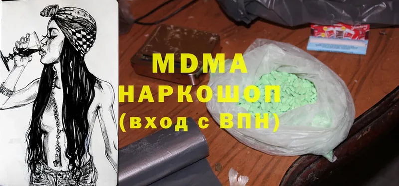 MDMA crystal  даркнет сайт  Электрогорск 